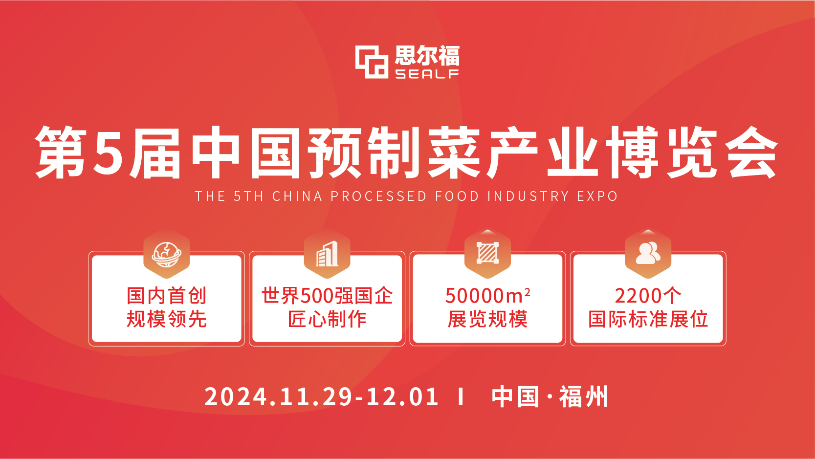 展会图片